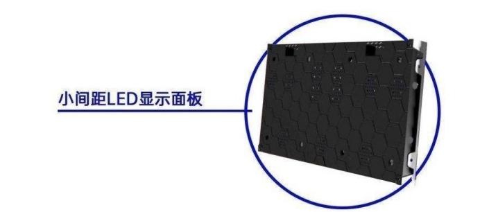 Jiachuangyue – ViuTV Series LED Display – P2 - View 1